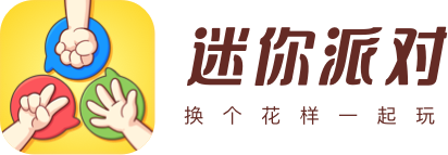 迷你派对logo